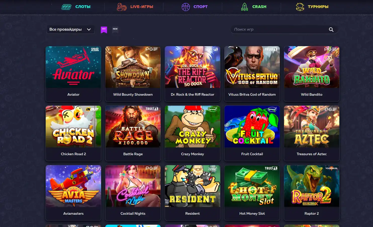 Бонусы и джекпоты казино Slot Games